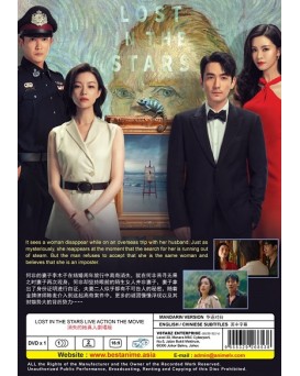 CHINESE MOVIE * LOST IN THE STARS 消失的她真人劇場版